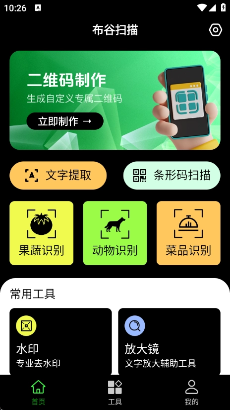 布谷扫描图4