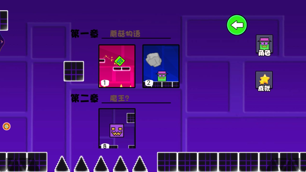 极限逃生闯关赛