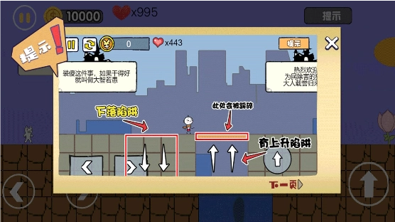 小勇者的冒险世界