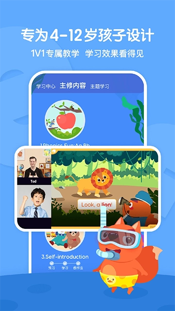 步步ABC-图4
