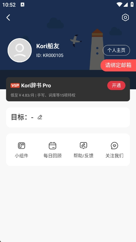 Kori辞书-图1