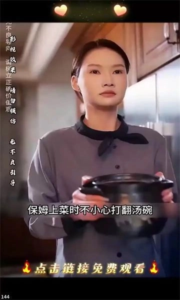 青柠剧场(3)