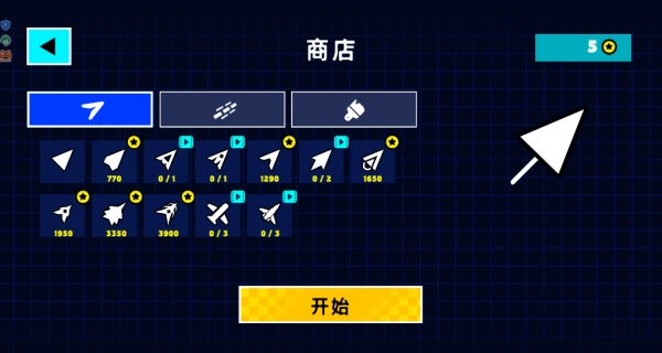 炫彩几何正式版下载