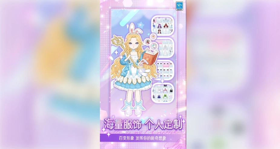 冰雪皇家公主(1)