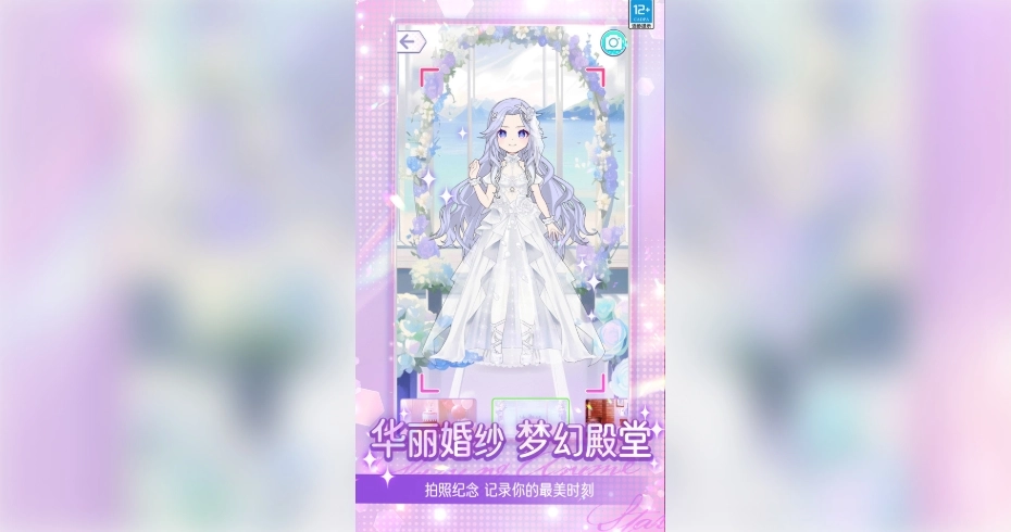 冰雪皇家公主(3)