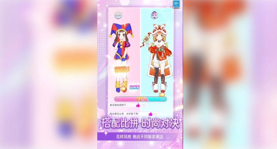 冰雪皇家公主(4)