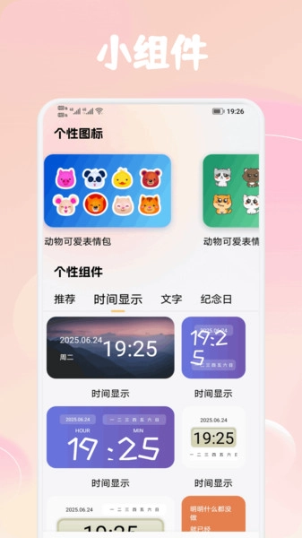 小萝莉壁纸屋(1)