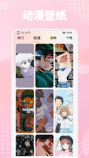 小萝莉壁纸屋(2)