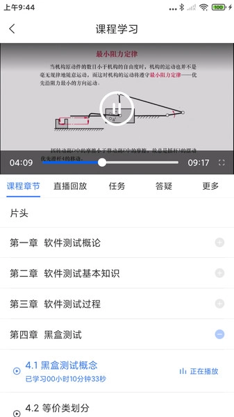 亿学宝