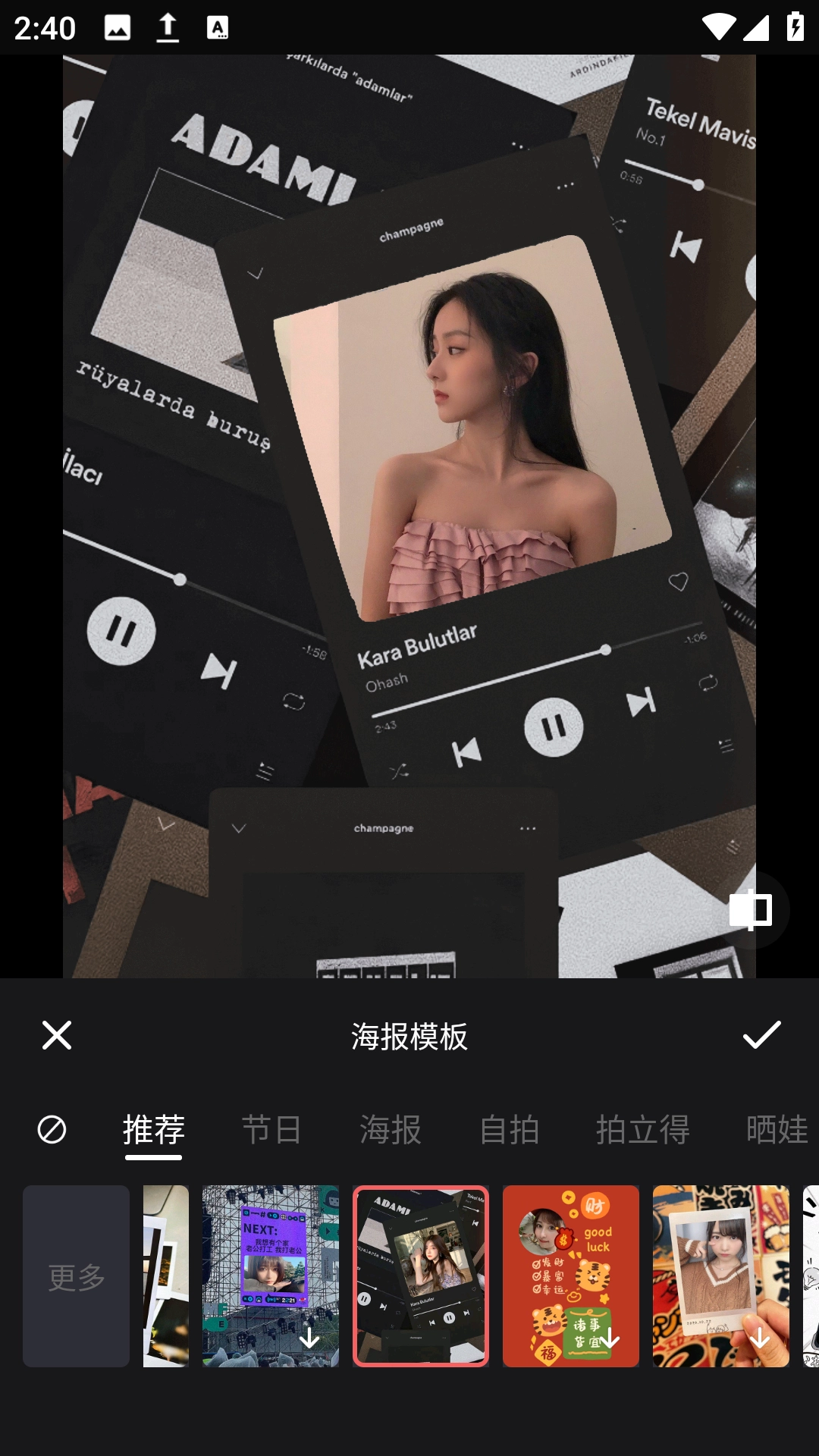 指尖图片制作拼图图4