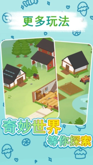 兔克斯家园