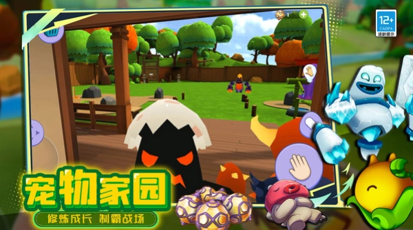 指尖玩乐大师图1