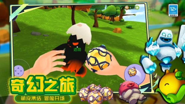 指尖玩乐大师图2