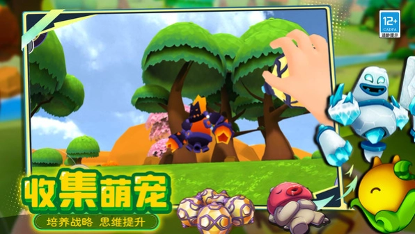 指尖玩乐大师图4