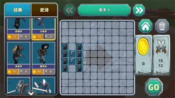 监控人兵团战争图3
