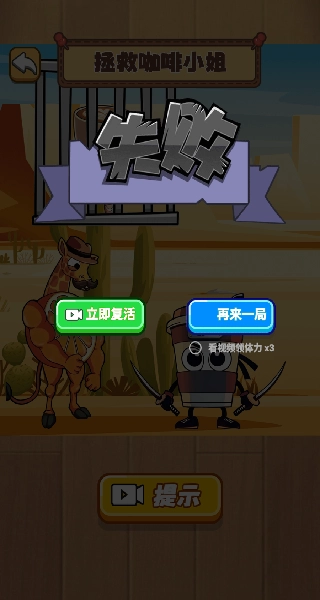我真大聪明