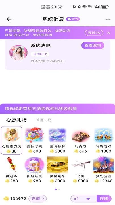蜜恋相伴