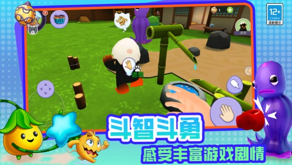 魔力大咖