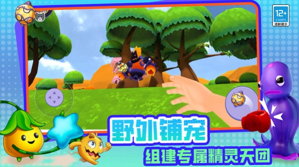 魔力大咖