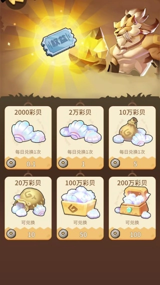 风暴物语