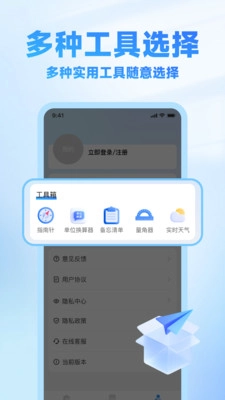 微聊天备份迁移