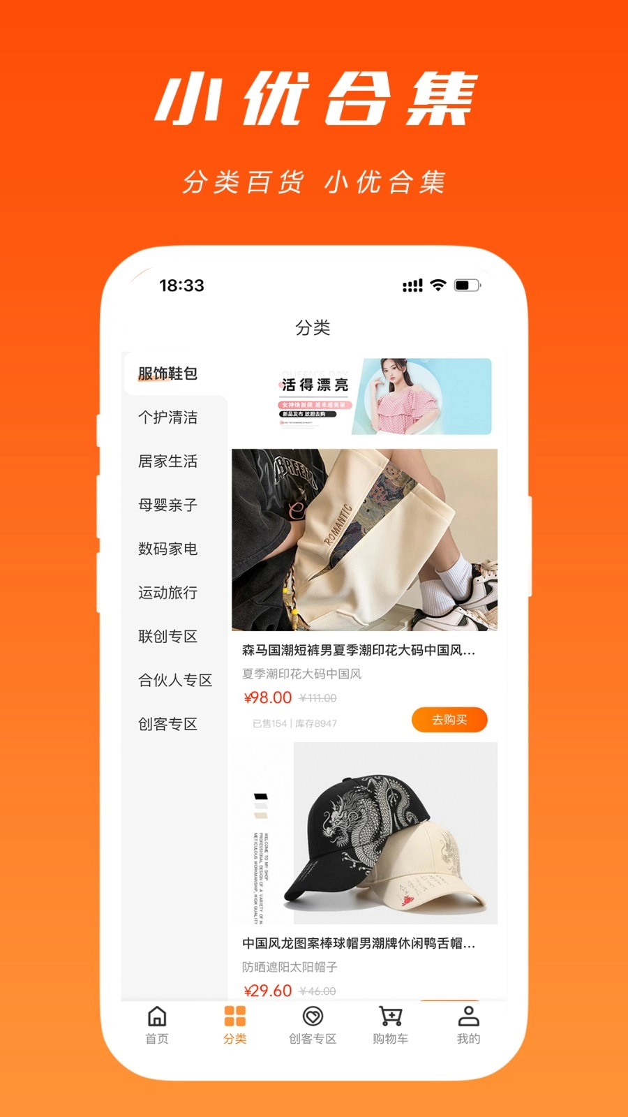 奢小优
