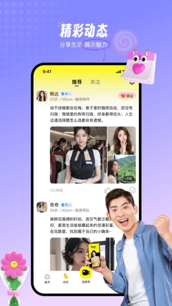 香缘图3