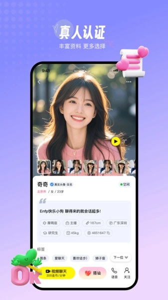 香缘图4