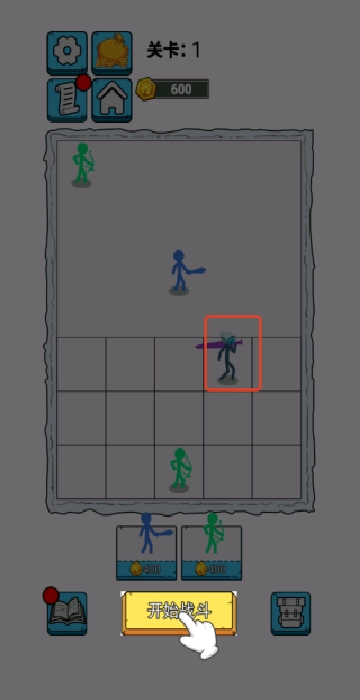 火柴人合成乱斗