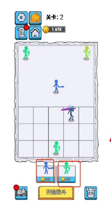 火柴人合成乱斗