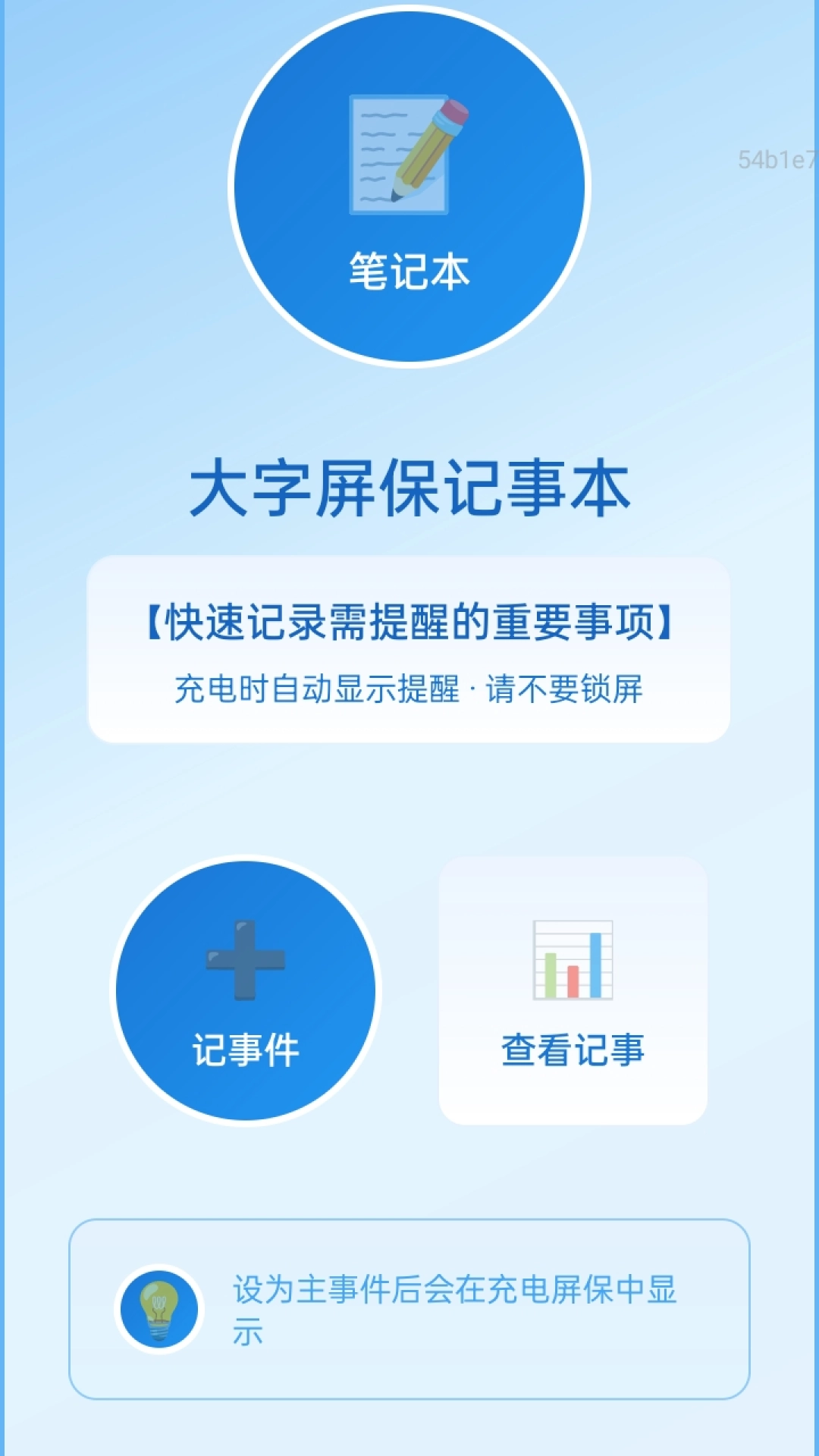 放大镜更清楚图1