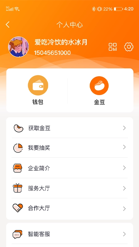 小保姆家政平台