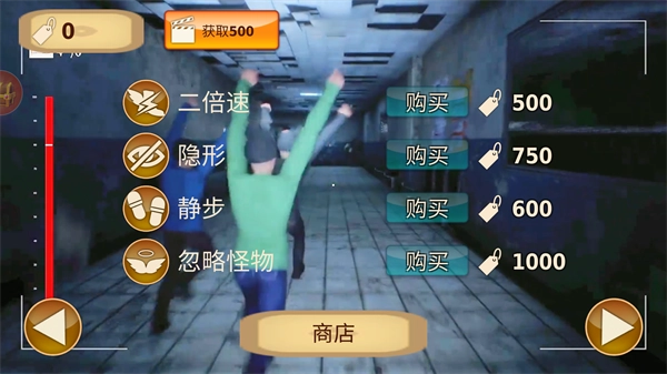 必须尖叫