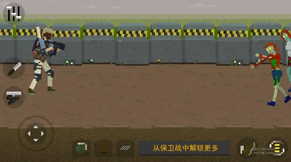 射击像素小僵尸