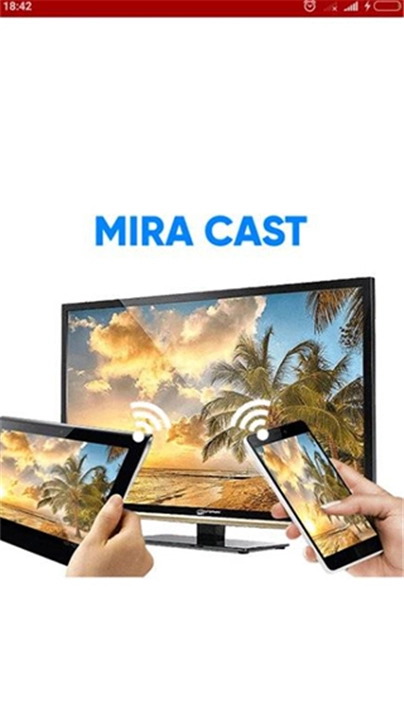 Miracast投屏软件图4