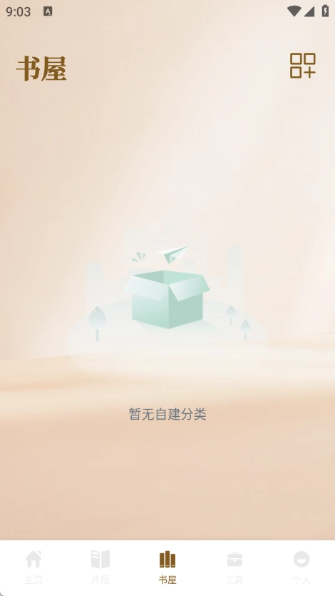MMReaderRoom-图1