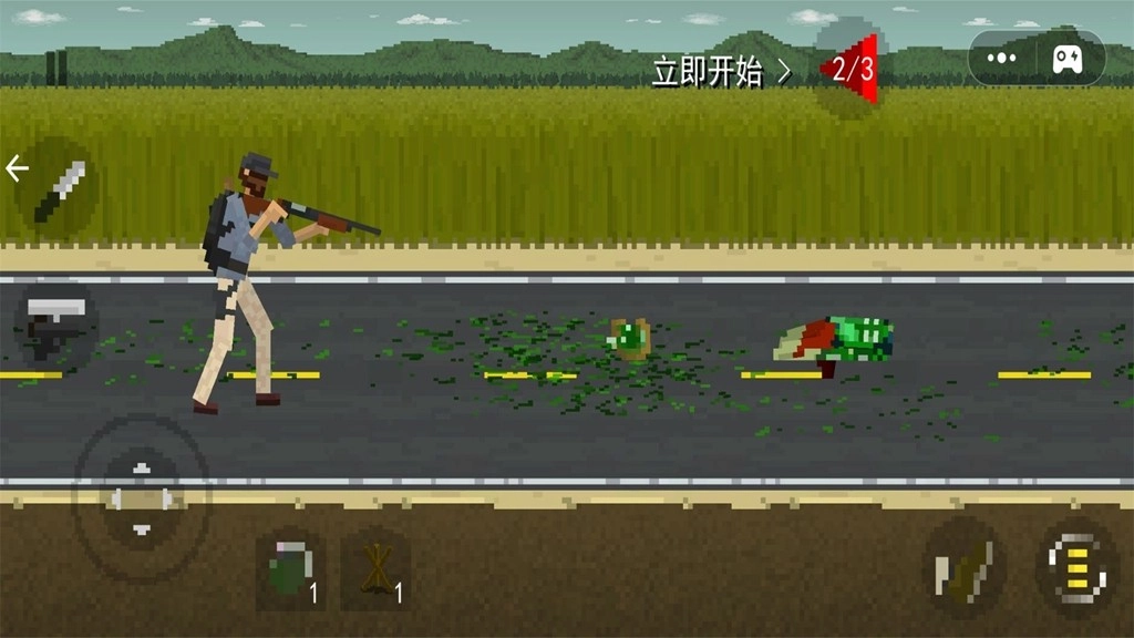 極限僵尸戰(zhàn)斗圖3