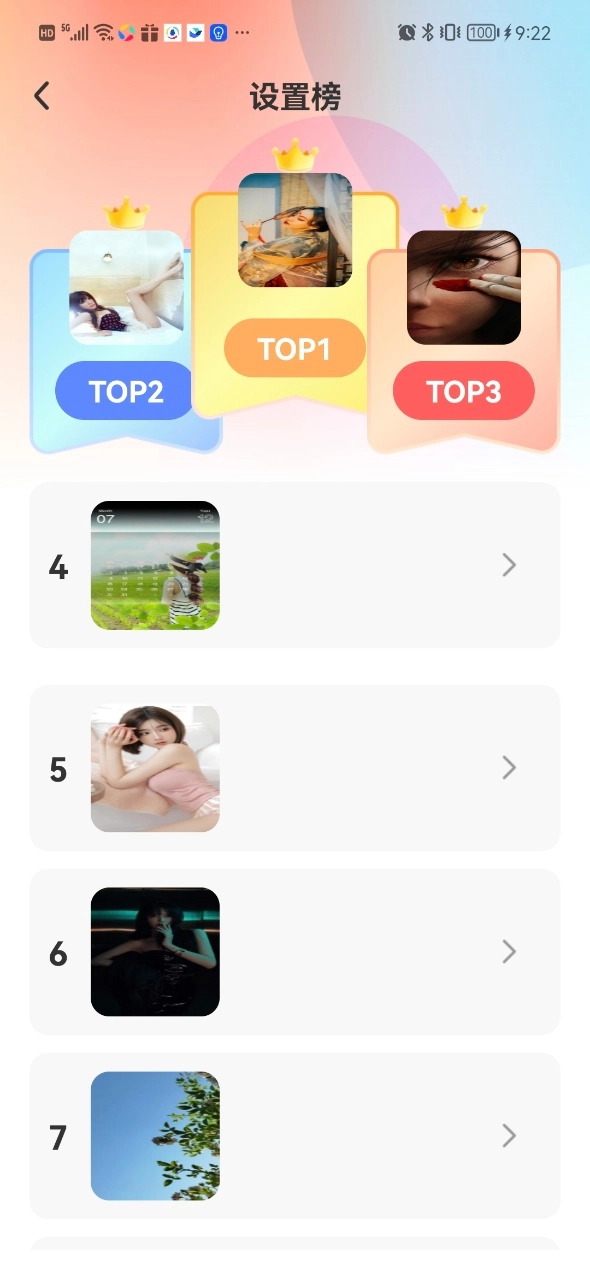 一键快锁屏-图1