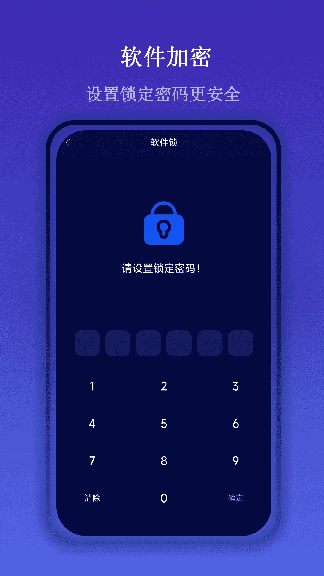 一键屏幕录制大师