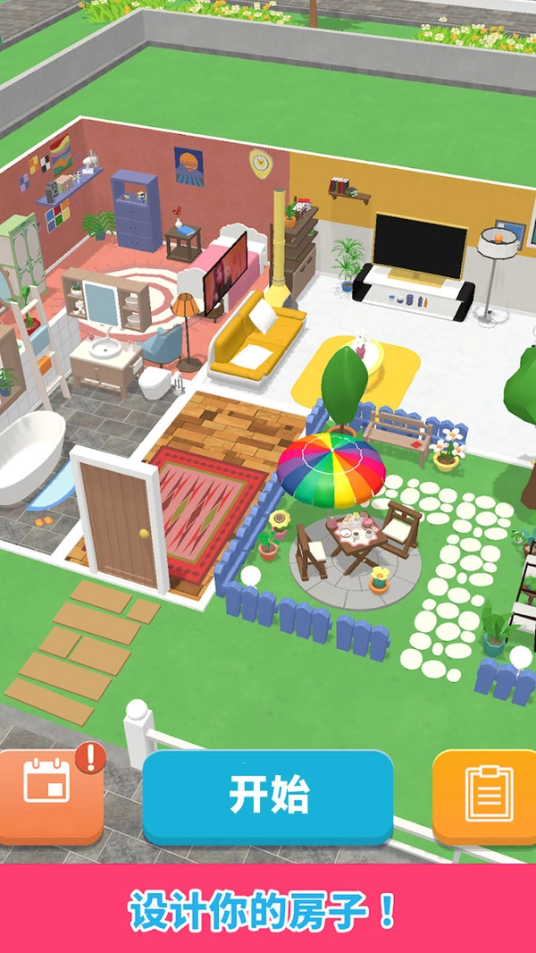 房间设计师(3)