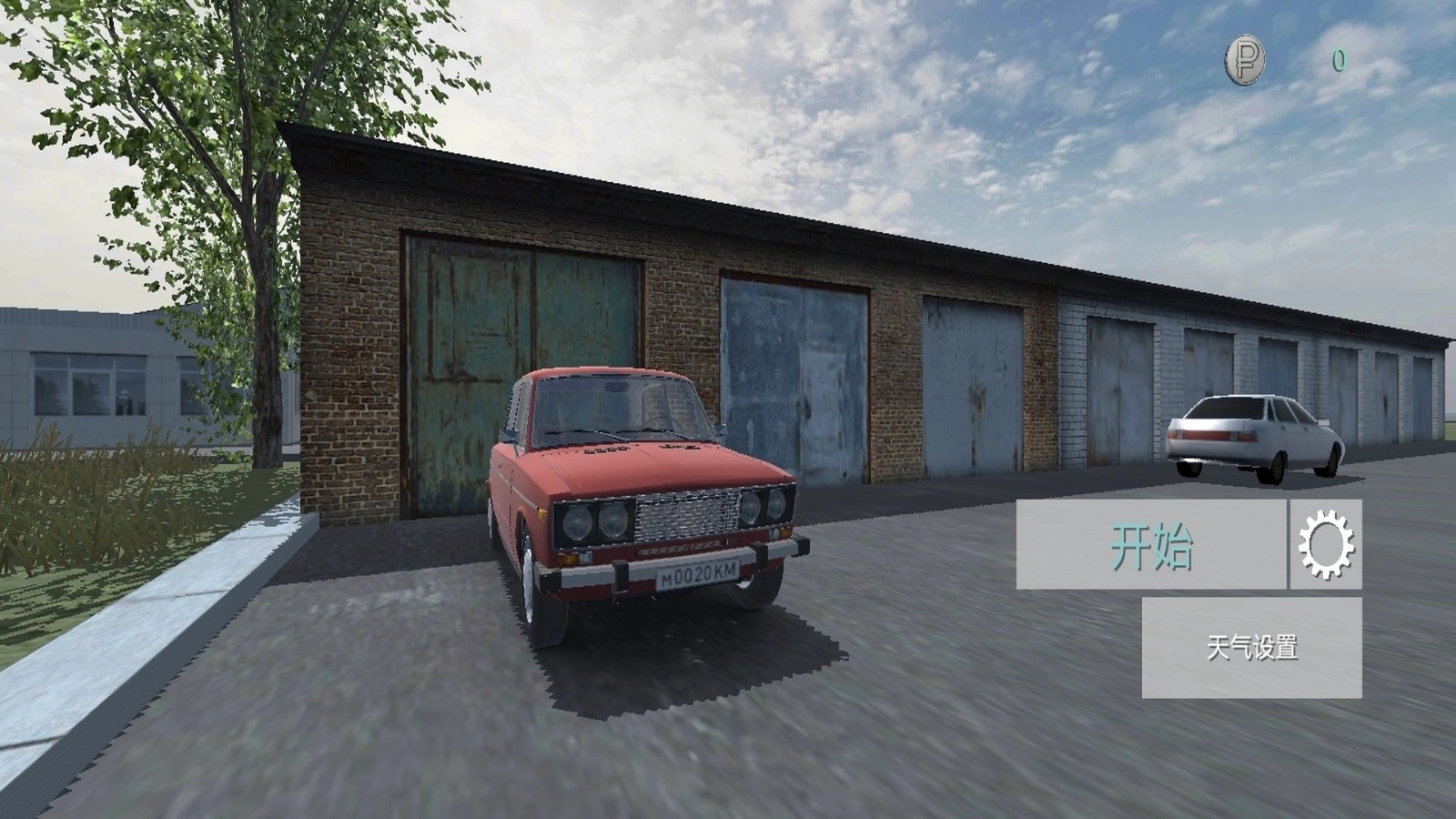 奔驰汽车驾驶模拟器(2)