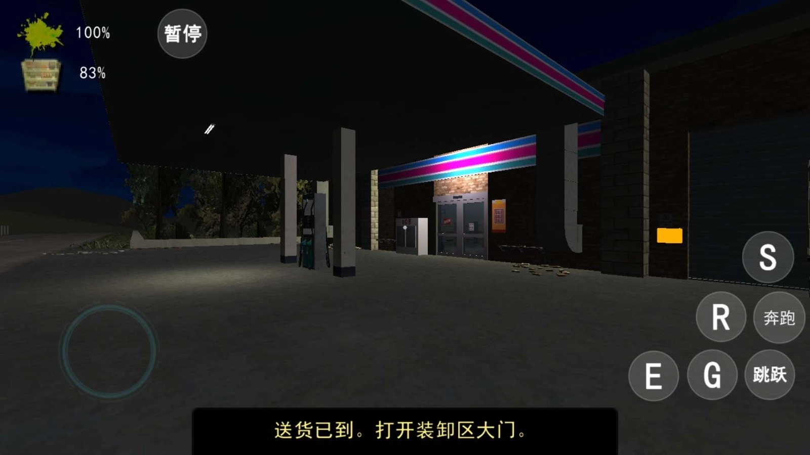 一起辨别伪人(2)