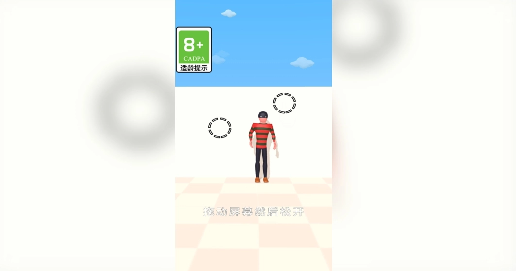 弹奏大师中文版下载