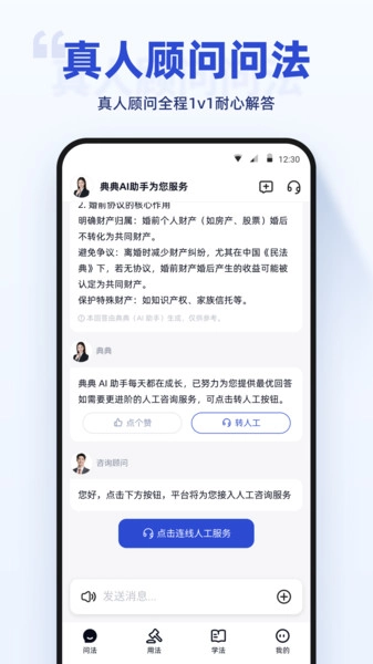 典典图1