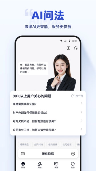 典典图2