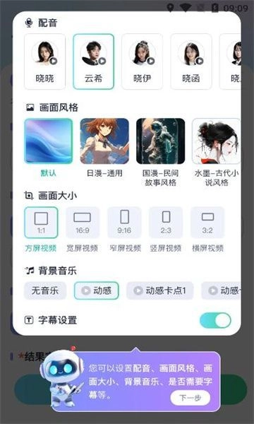 影艺剪辑1