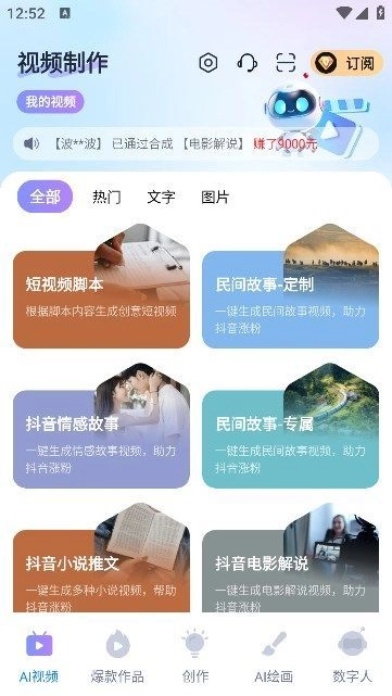 柠檬大片原版图2