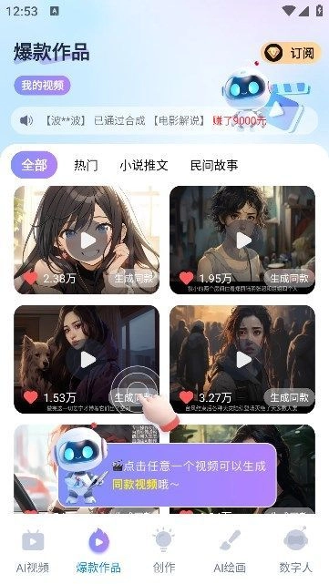 柠檬大片原版图3