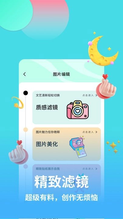 麦池相机(2)