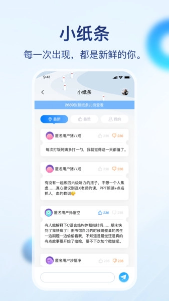 知半-图2